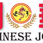 eriechinesejournal